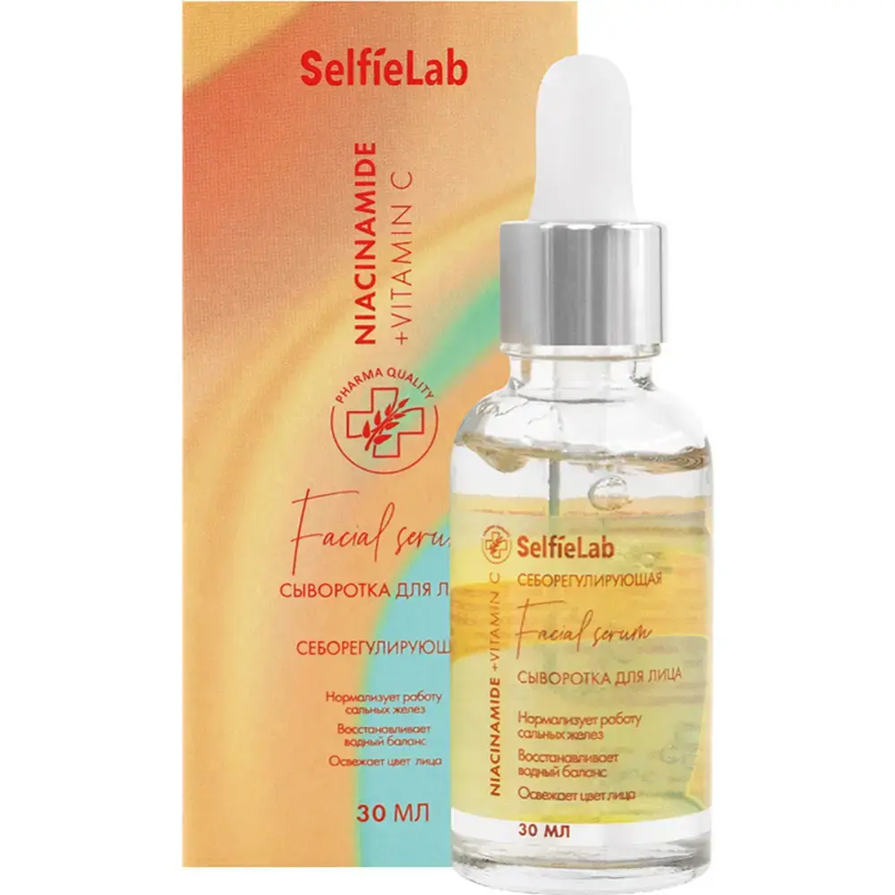 Сыворотка для лица SelfieLab Niacinamide + Vitamin C, 30 мл