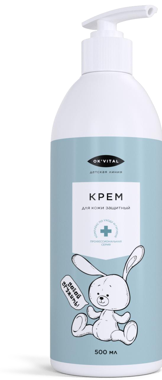 Крем для кожи защитный Ок'Септ ПРО (Ok'Sept PRO) детская линия с дозатором, 500 мл