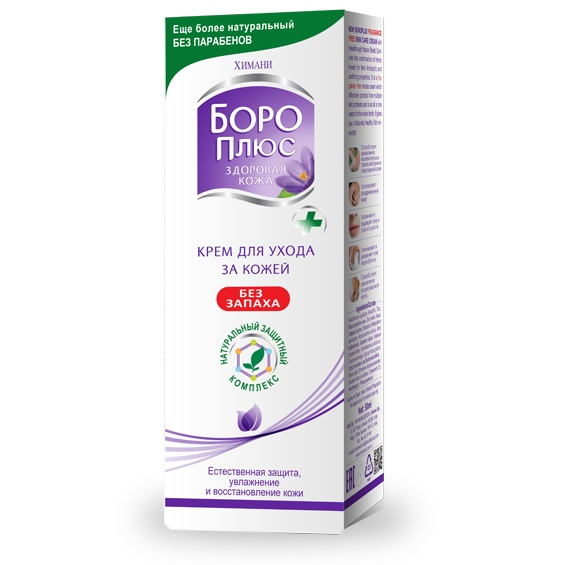 Крем для ухода за кожей Boro Plus (Бороплюс) Himani Healthy Skin без запаха (Fragrance free), 25 мл