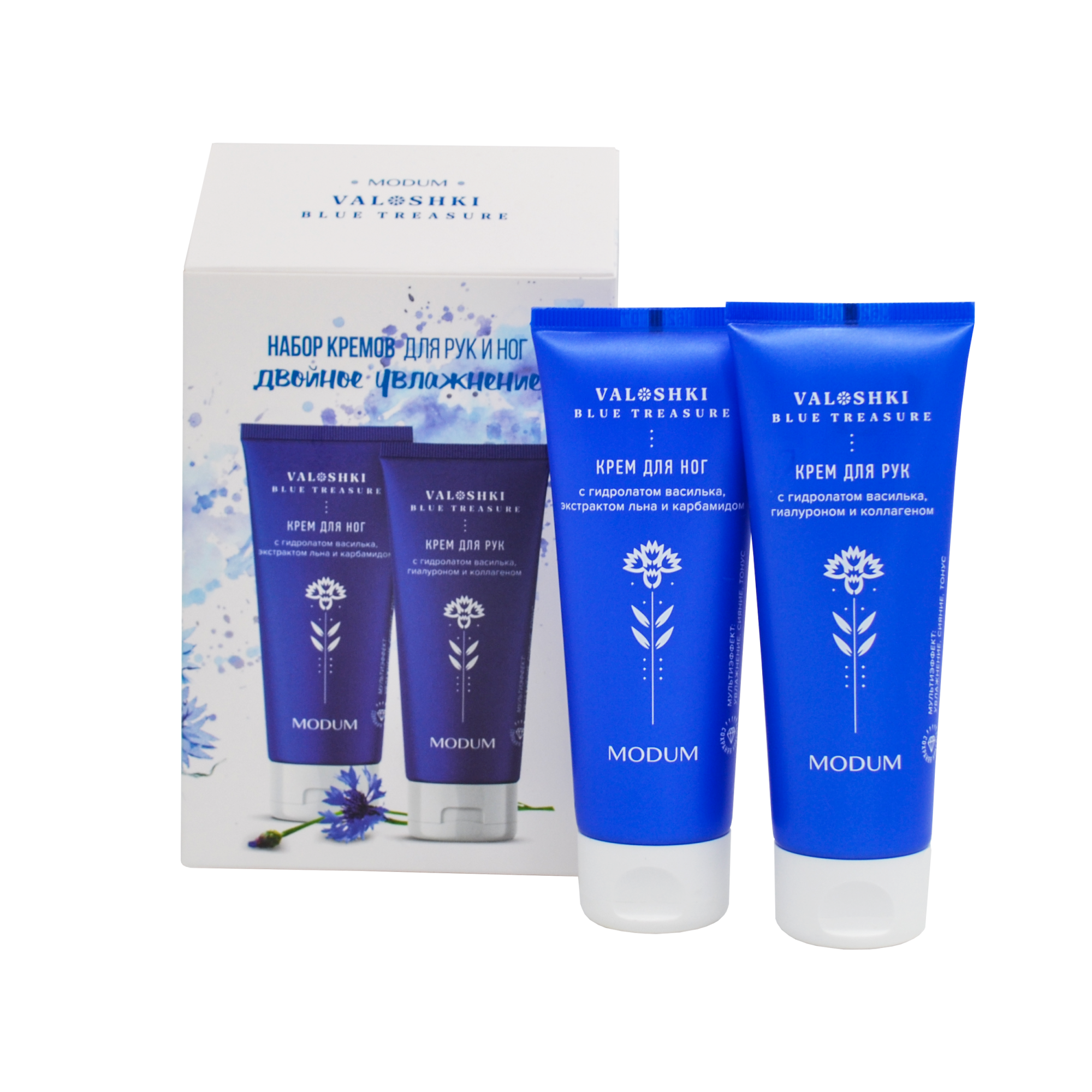 Набор кремов для рук и ног Двойное увлажнение Modum VALOSHKI (Крем для рук с гидролатом василька, гиалуроном и коллагеном, 75 г + Крем для ног с гидролатом василька, экстрактом льна и карбамидом", 75 г) Двойное увлажнение