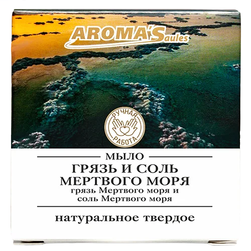Натуральное твердое мыло Aroma'Saules грязь и соль Мертвого моря, 85 г