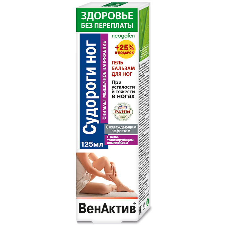 Венактив, гель-бальзам, 125 мл