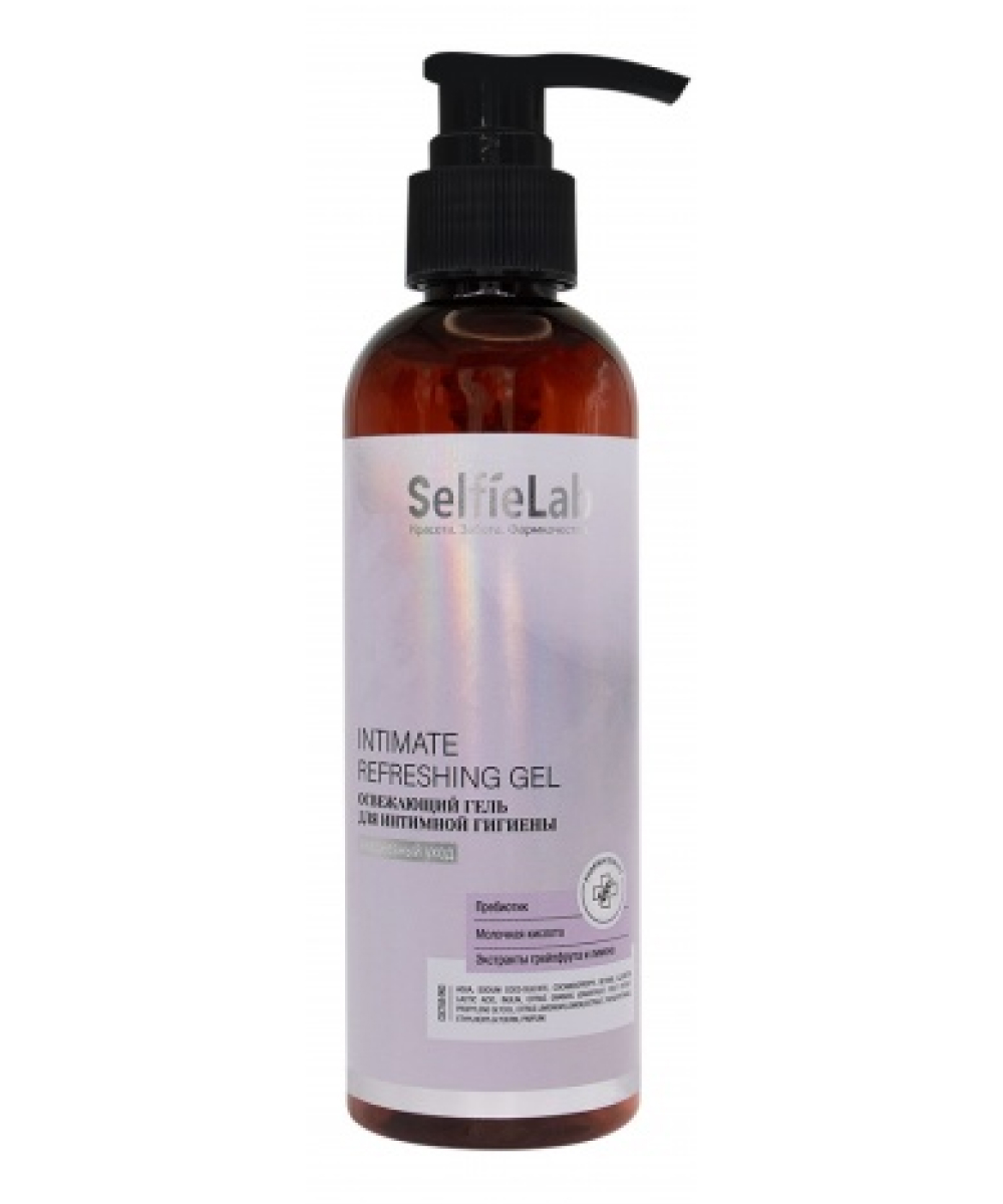 Освежающий гель SelfieLab для интимной гигиены, 200 мл