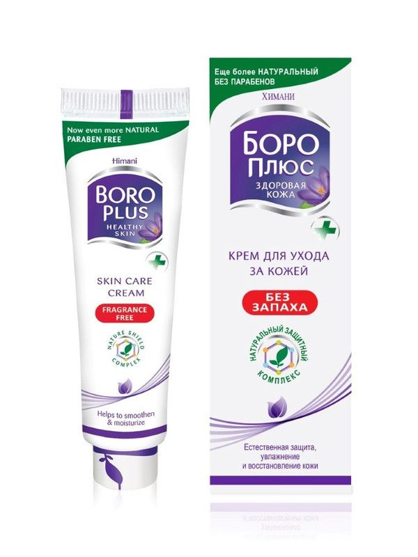 Крем для ухода за кожей Boro Plus (Бороплюс) Himani Healthy Skin без запаха (Fragrance free), 80 мл