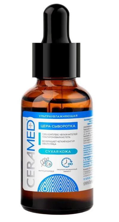 Концентрированная сыворотка для лица Ceramed Ультраувлажняющая, 30 мл