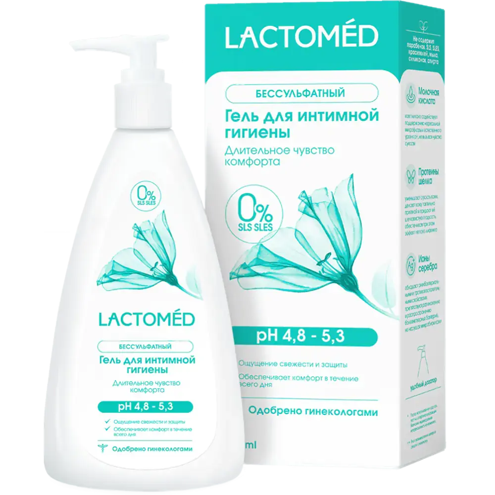 Гель для интимной гигиены Lactomed "Длительное чувство комфорта", 200 мл