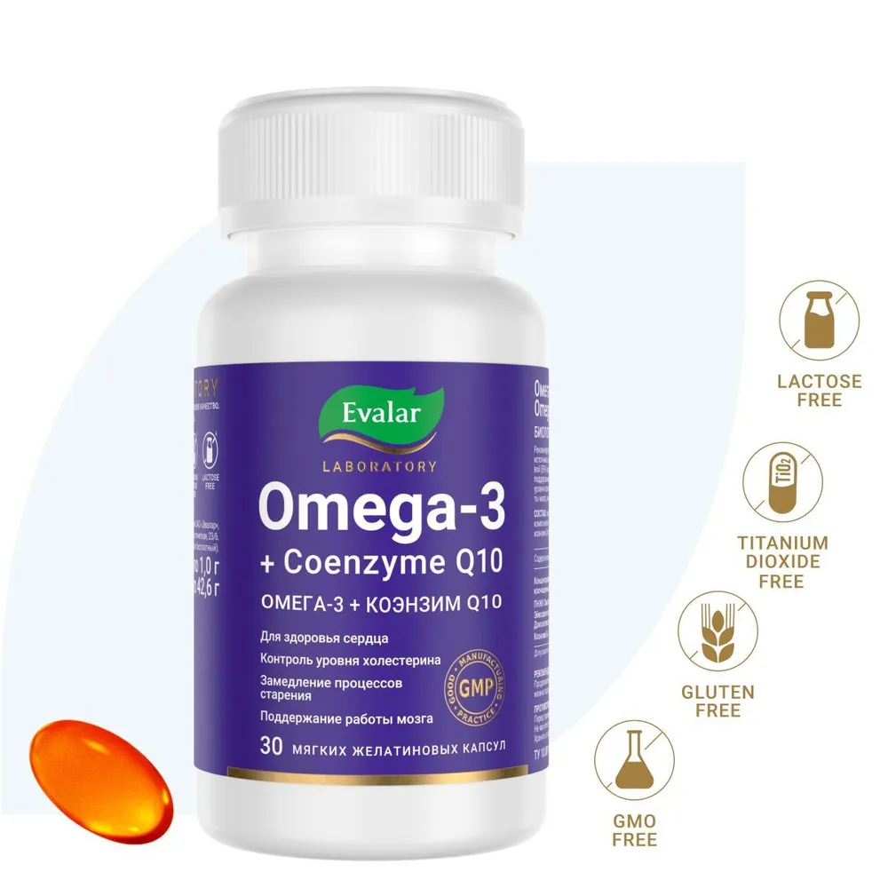 БАД Эвалар Омега-3+Коэнзим Q10 № 30 (капсулы)