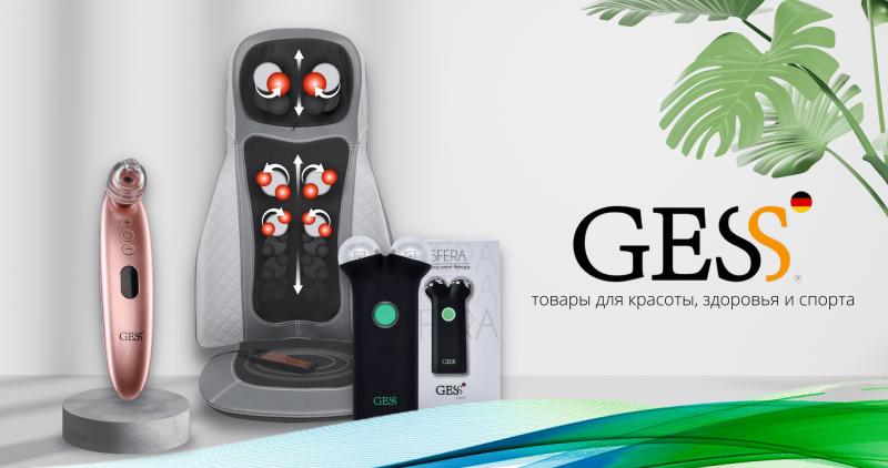 Gess - товары для красоты, здоровья и спорта