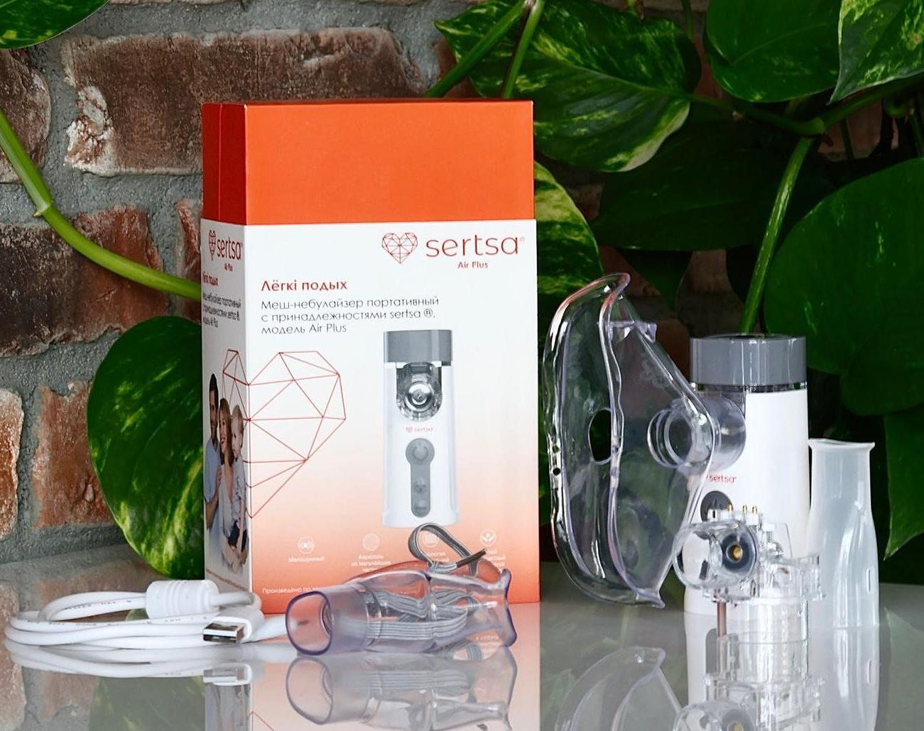 Навінка! Мэш-небулайзер Sertsa Навінка! Мэш-небулайзер Sertsa