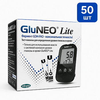 Тест-полоски для измерения уровня глюкозы в крови GluNEO Глюнео Lite № 50