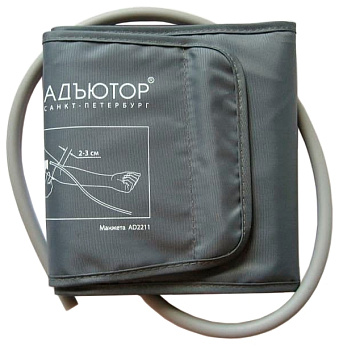 Манжета Адъютор AD2213 взрослая с латексной пневмокамерой с одной трубкой с кольцом, 36 - 54 см.