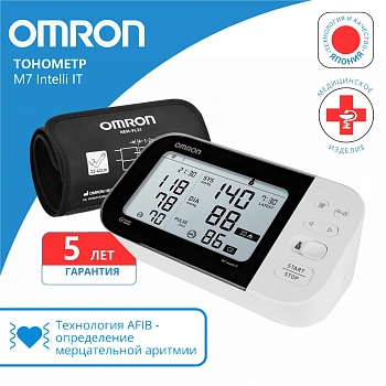 Автоматический тонометр Omron/Омрон  для измерения артериального давления M7 Intelli IT с технологией AFib и адаптером