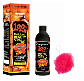 Подарочный набор Compliment Delicious Beauty Shake "Апельсиновый Фреш" № 1561 (Гель для душа, 250 мл + Мочалка)