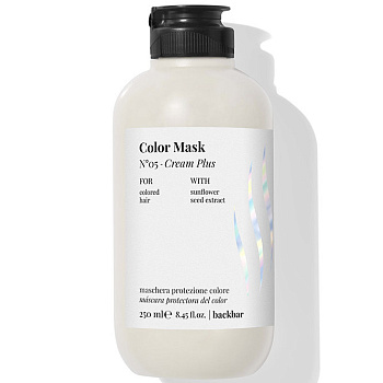 Защитная маска для окрашенных волос с семенами подсолнечника №05 Back Bar Color Mask 1000мл