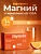 БАД Myoviv™ (МИОВИВ), саше 4,5 г №14 саше-пакетиков