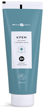 Крем для кожи защитный с оксидом цинка Ок'Септ ПРО (Ok'Sept PRO) туба, 250 мл