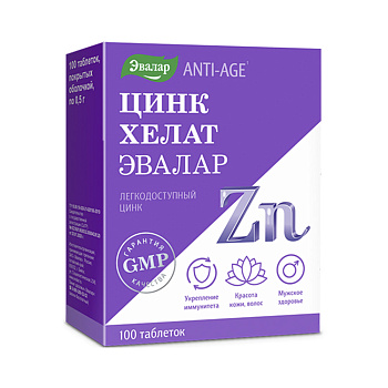 Биологически активная добавка Эвалар Цинк Хелат 500 мг № 100 (таблетки)