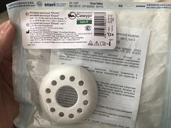 Пессарий маточный "Юнона"