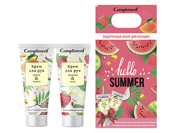 Подарочный набор Compliment Увлажнение и питание для рук № 2040 (Питательный крем для рук, 75 мл + Увлажняющий крем для рук, 75 мл)