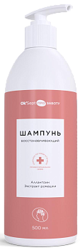 Шампунь восстанавливающий Ок'Септ ПРО (Ok'Sept PRO) флакон, 500 мл
